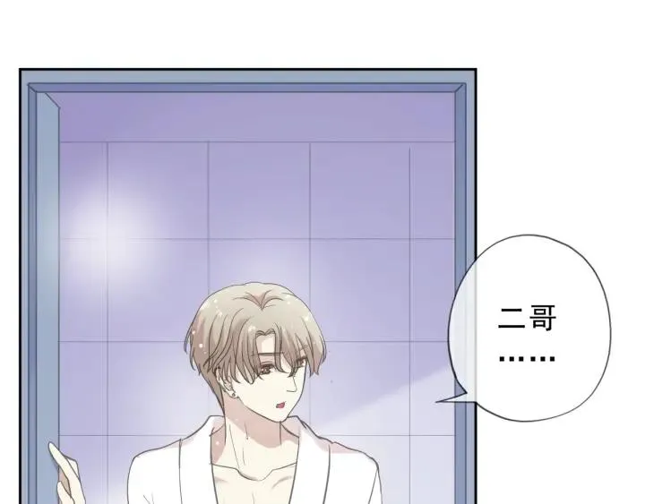 第44话 回到我身边 第48页