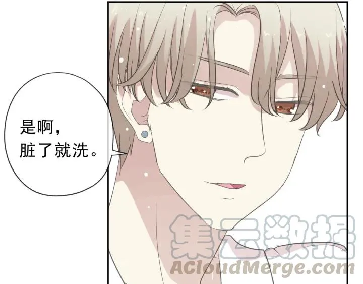 第44话 回到我身边 第53页
