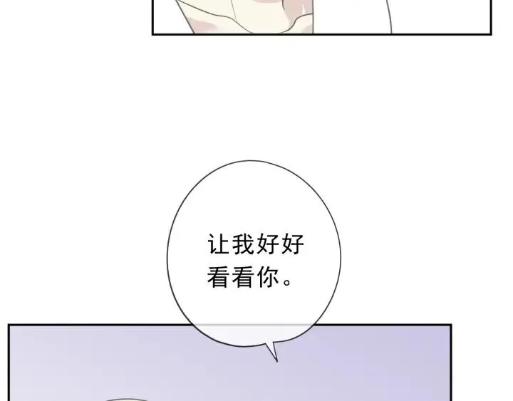 第44话 回到我身边 第54页
