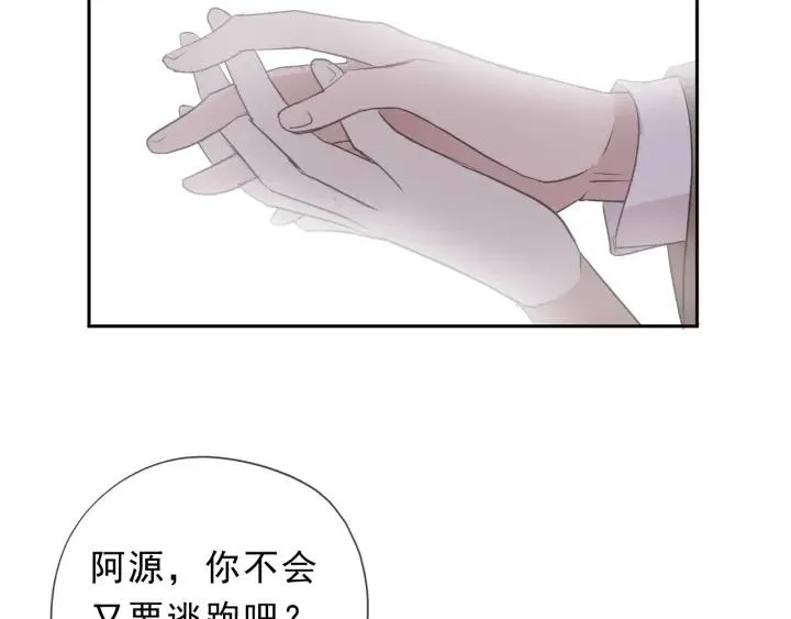 第44话 回到我身边 第60页