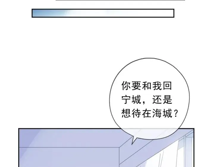 第44话 回到我身边 第67页