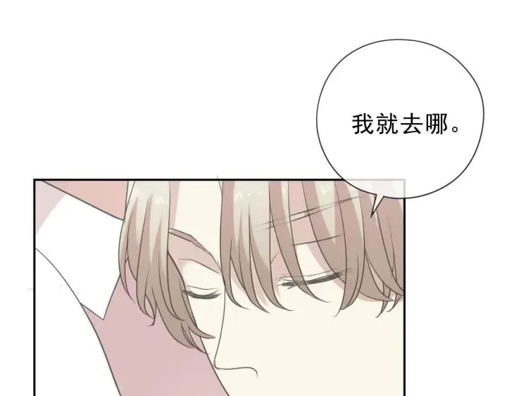 第44话 回到我身边 第71页