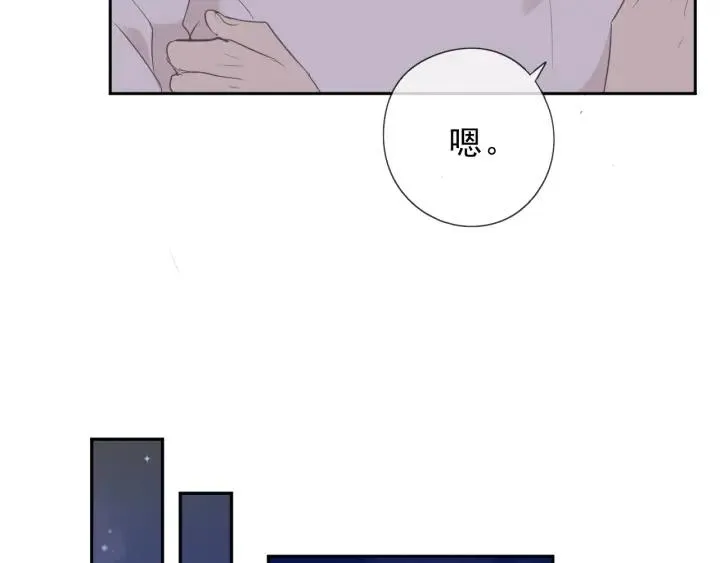 第44话 回到我身边 第79页