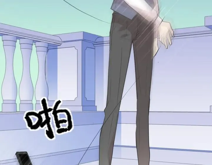 第44话 回到我身边 第84页