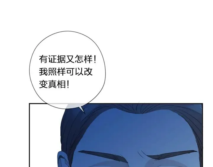 第44话 回到我身边 第87页