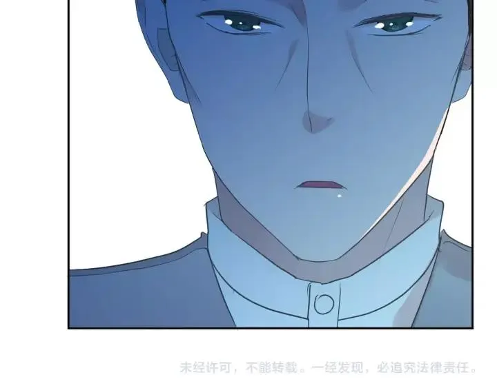 第44话 回到我身边 第88页