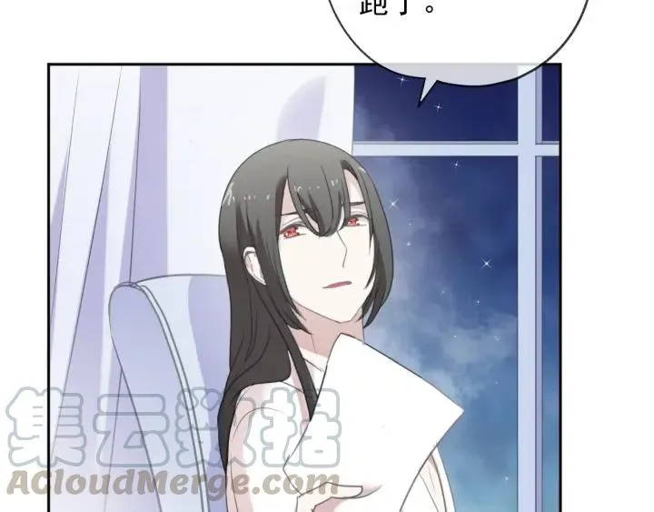 第45话 曲宵的秘密曝光? 第9页