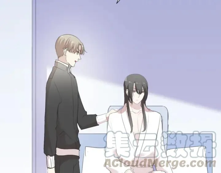 第45话 曲宵的秘密曝光? 第13页