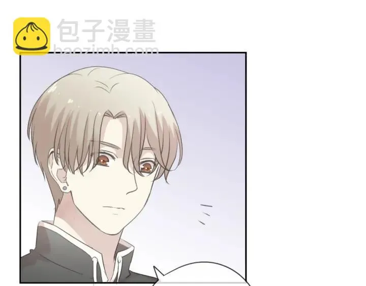 第45话 曲宵的秘密曝光? 第20页