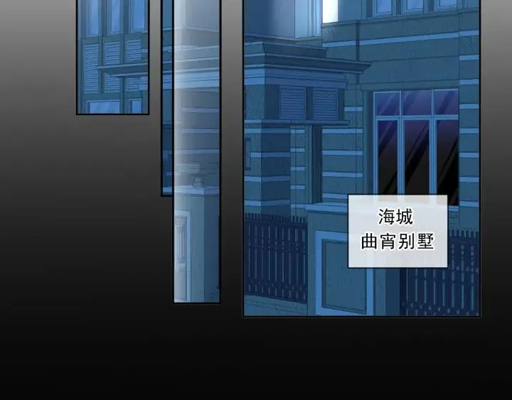 第45话 曲宵的秘密曝光? 第31页