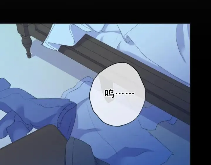 第45话 曲宵的秘密曝光? 第32页