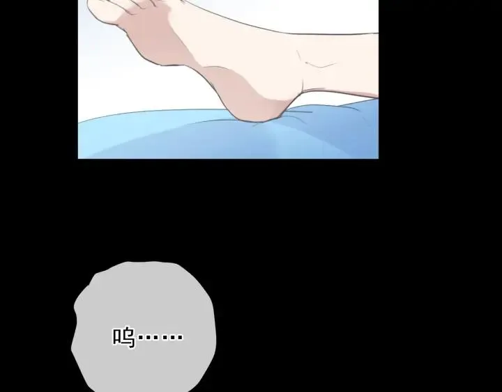 第45话 曲宵的秘密曝光? 第36页