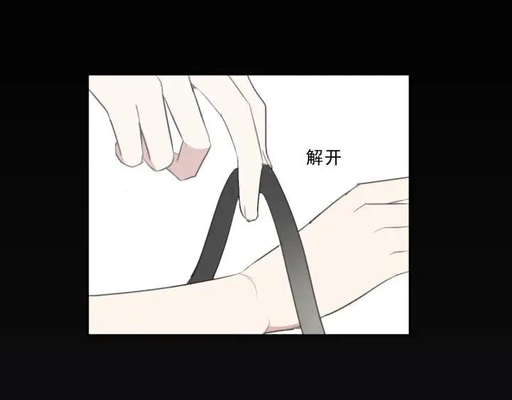 第45话 曲宵的秘密曝光? 第38页