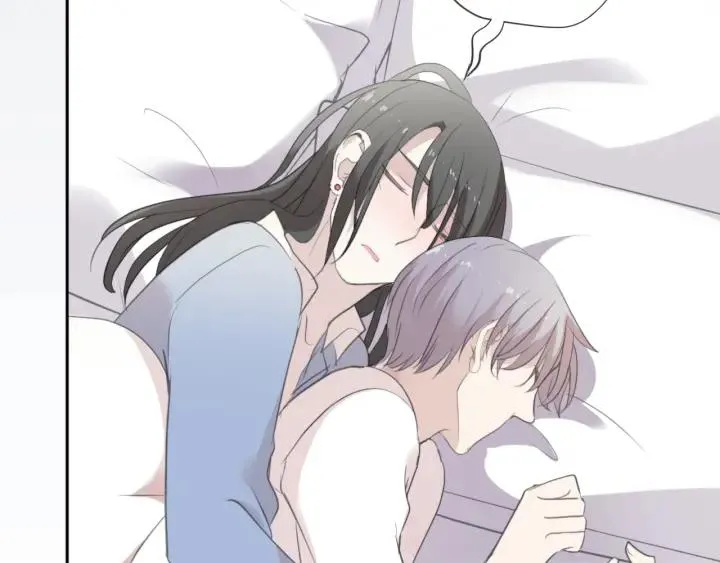 第45话 曲宵的秘密曝光? 第42页