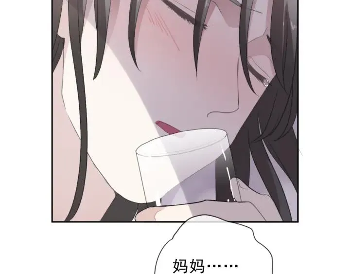 第45话 曲宵的秘密曝光? 第55页