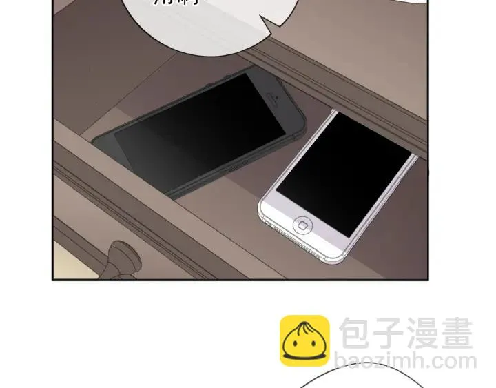第45话 曲宵的秘密曝光? 第63页