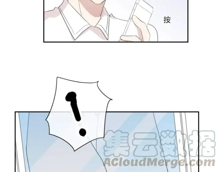 第45话 曲宵的秘密曝光? 第65页