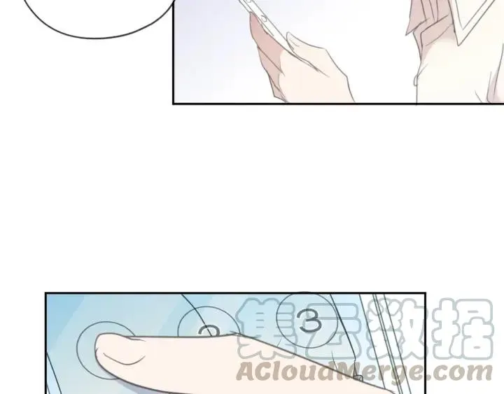 第45话 曲宵的秘密曝光? 第69页