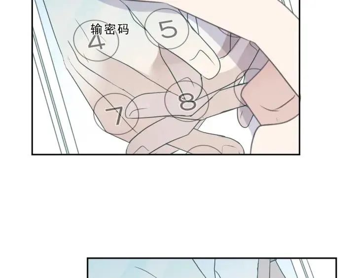 第45话 曲宵的秘密曝光? 第70页