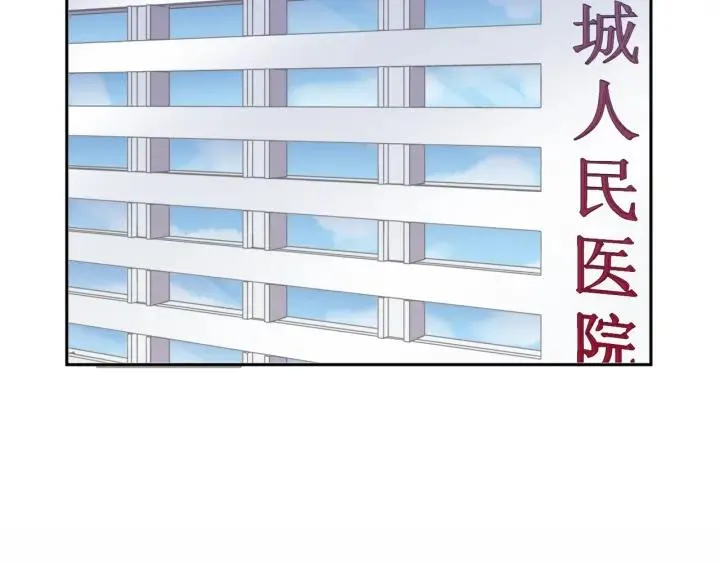 第45话 曲宵的秘密曝光? 第78页