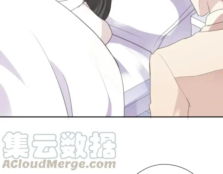 第45话 曲宵的秘密曝光? 第81页