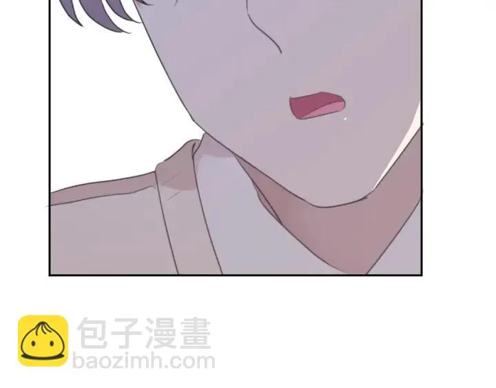 第45话 曲宵的秘密曝光? 第83页