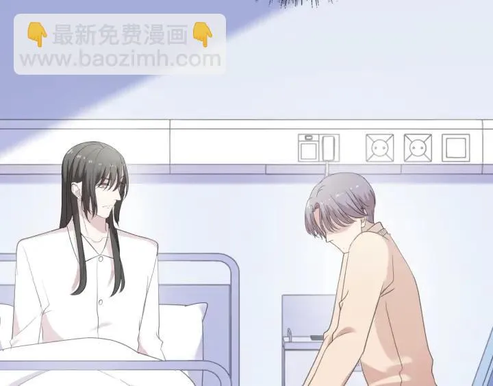 第46话 赎罪 第6页