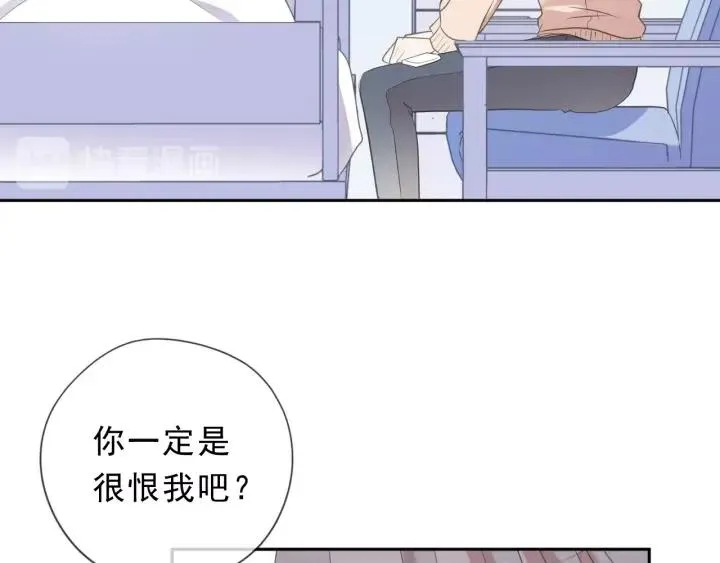 第46话 赎罪 第7页