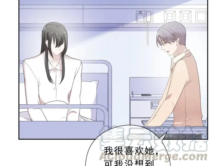 第46话 赎罪 第17页