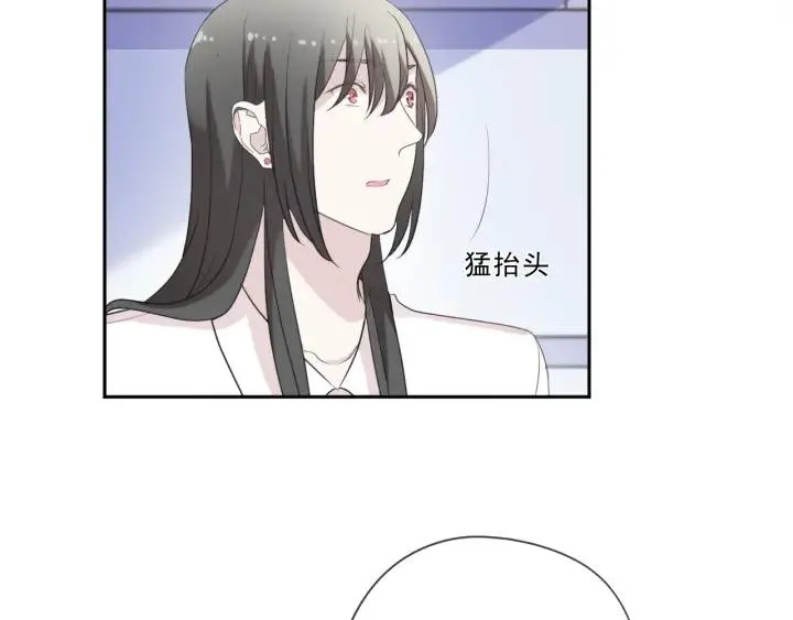 第46话 赎罪 第19页