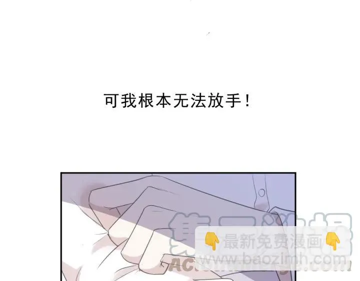 第46话 赎罪 第29页