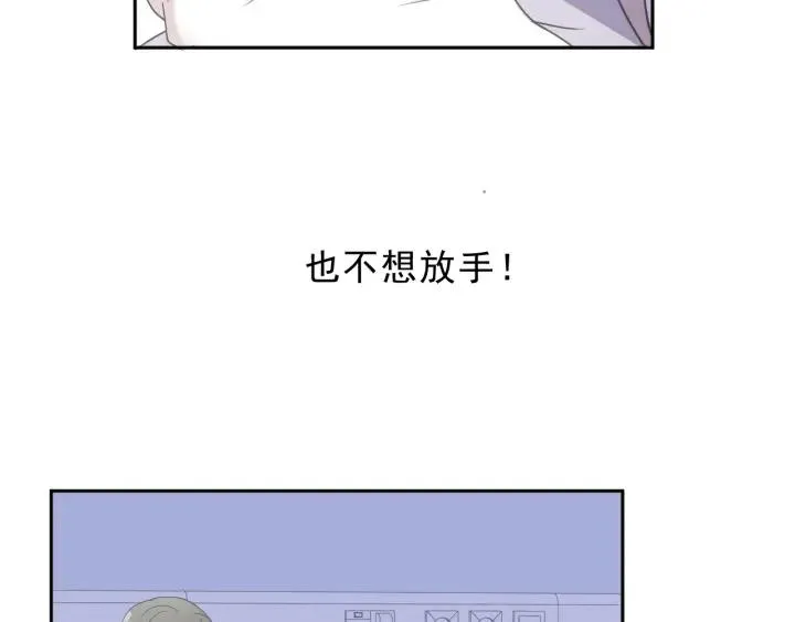 第46话 赎罪 第30页