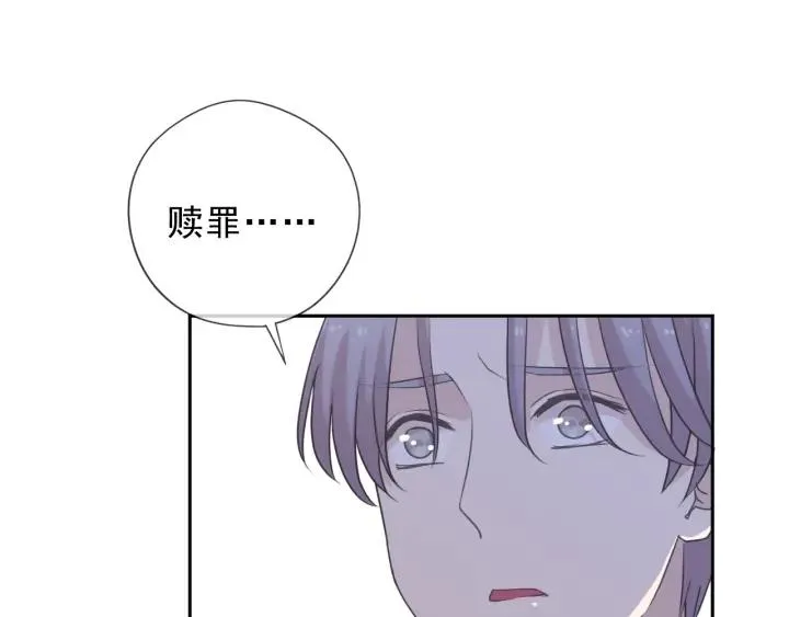 第46话 赎罪 第35页