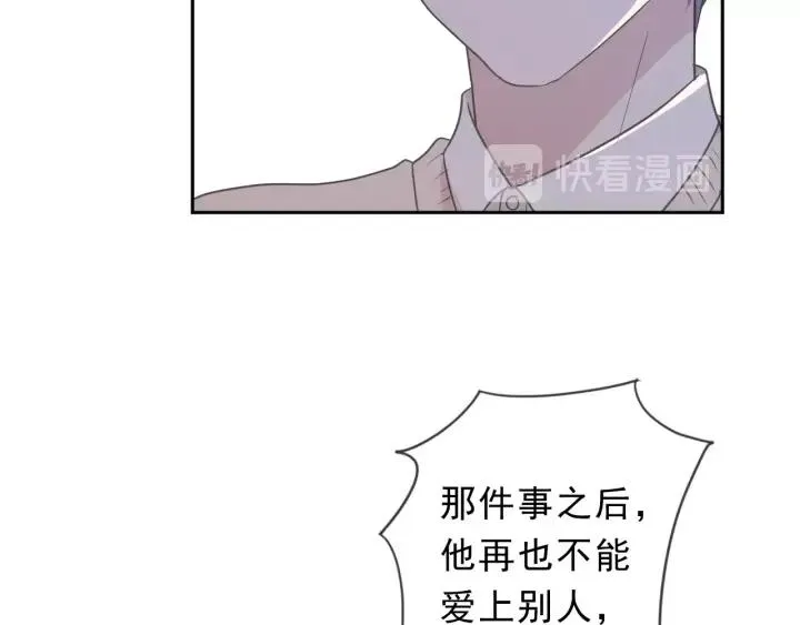 第46话 赎罪 第36页