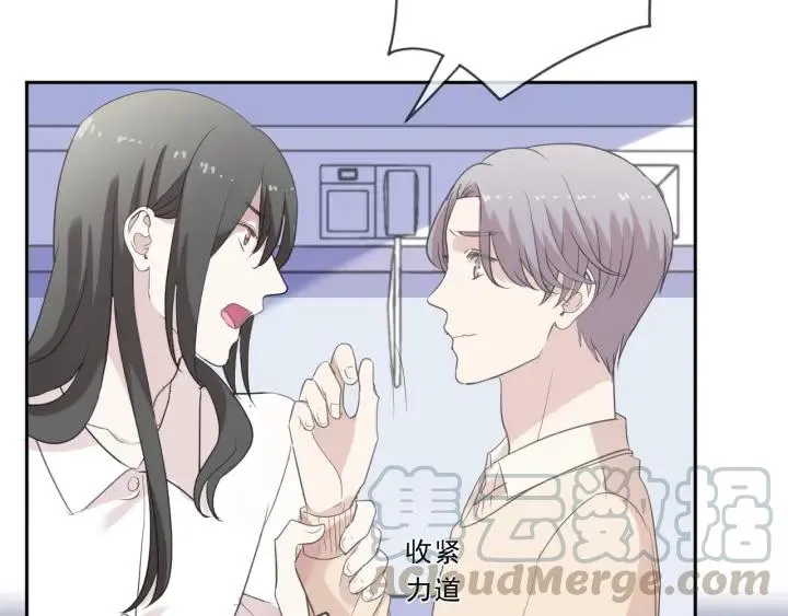 第46话 赎罪 第37页
