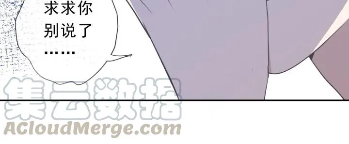 第46话 赎罪 第41页