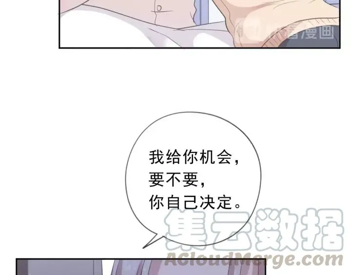 第46话 赎罪 第45页