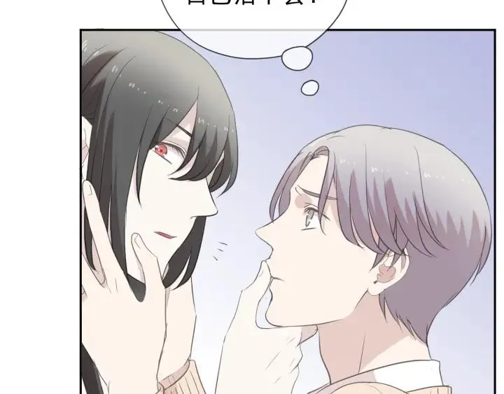 第46话 赎罪 第48页