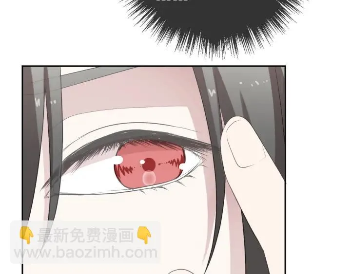 第46话 赎罪 第50页