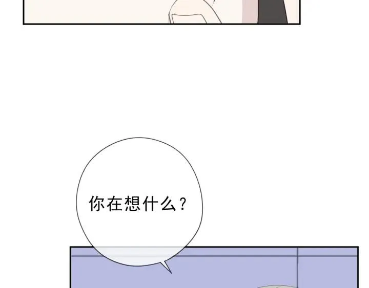 第46话 赎罪 第51页