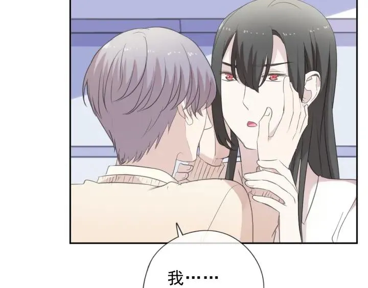 第46话 赎罪 第52页