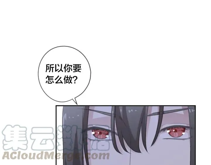 第46话 赎罪 第57页