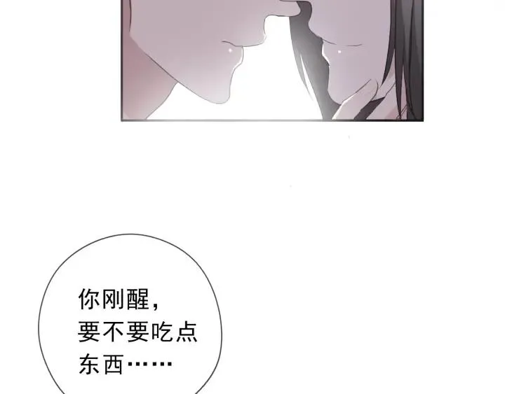 第46话 赎罪 第62页
