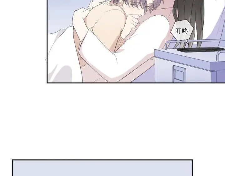 第46话 赎罪 第78页