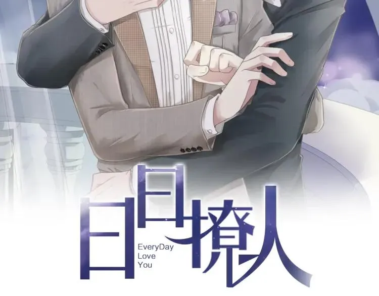 第47话 约定 第2页