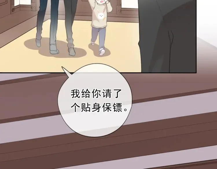 第47话 约定 第8页