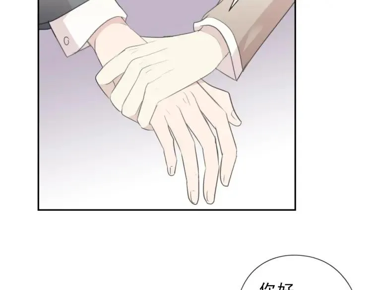 第47话 约定 第14页