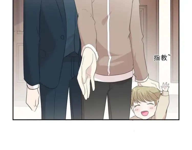 第47话 约定 第16页
