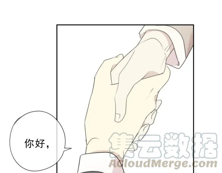 第47话 约定 第17页