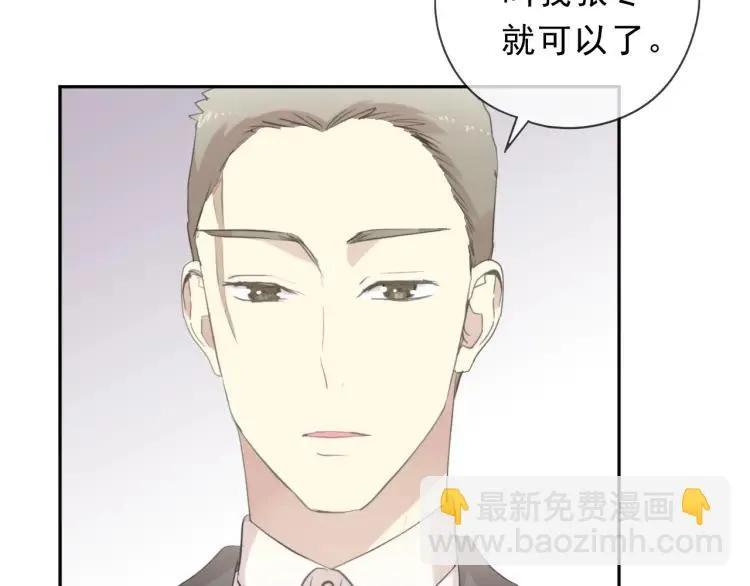 第47话 约定 第19页